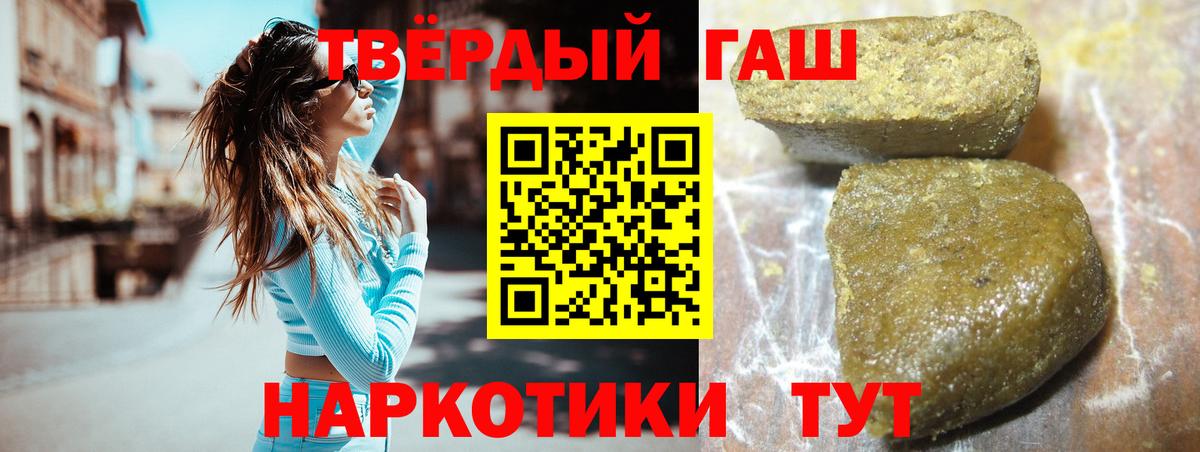 ГАШИШ AMNESIA HAZE Якутск