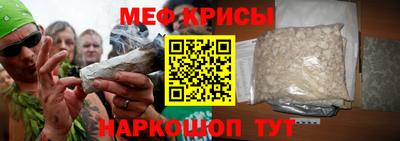 мефедрон мука Будённовск
