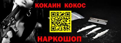 наркотики Бугуруслан