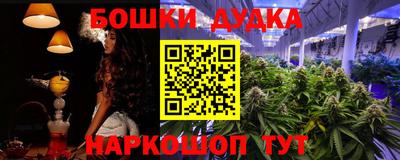 наркотики Бугуруслан