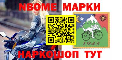 мефедрон мука Будённовск