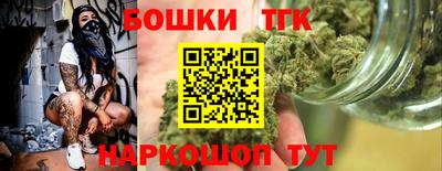 наркотики Бугуруслан