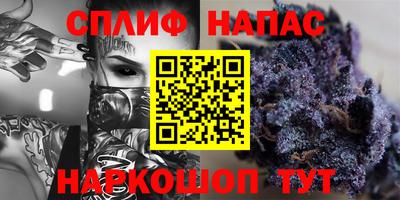 наркотики Бугуруслан