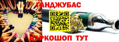 мефедрон мука Будённовск