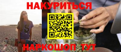 мефедрон мука Будённовск