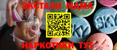 наркотики Бугуруслан