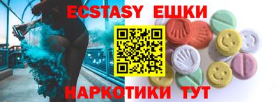 наркотики Бугуруслан