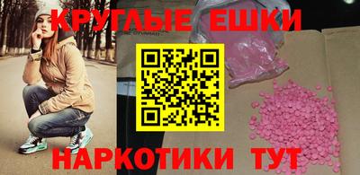 наркотики Бугуруслан
