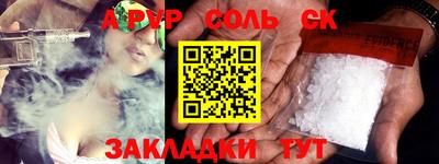 наркотики Бугуруслан