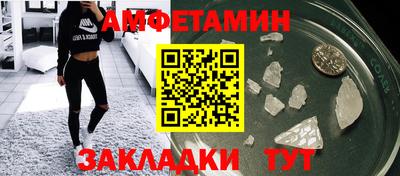 мефедрон мука Будённовск