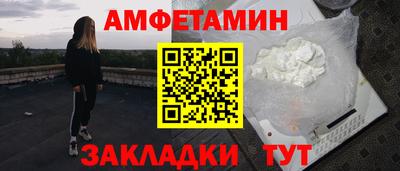 мефедрон мука Будённовск