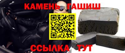 героин Бузулук