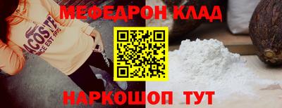 наркотики Бугуруслан