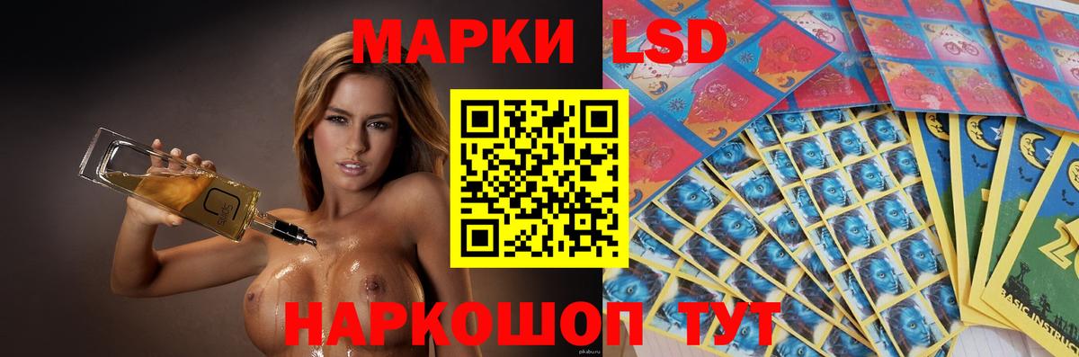 ЛСД экстази  Вход с VPN  Якутск  ЛСД экстази ecstasy 
