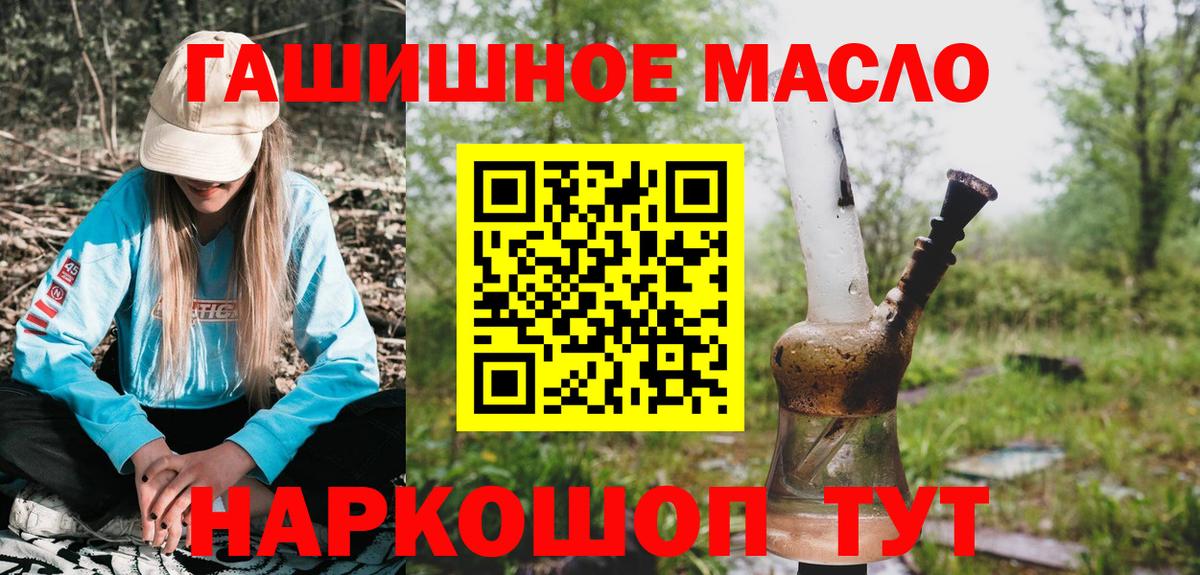 ТГК вейп с тгк Якутск