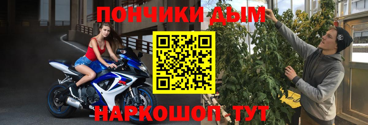 Якутск  Каннабис MAZAR  Вход с VPN  МАРИХУАНА конопля 