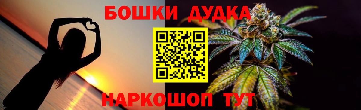 Марихуана семена Якутск